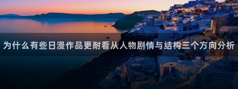 包子漫画官网