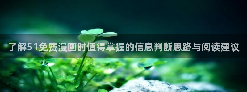 系统漫画
