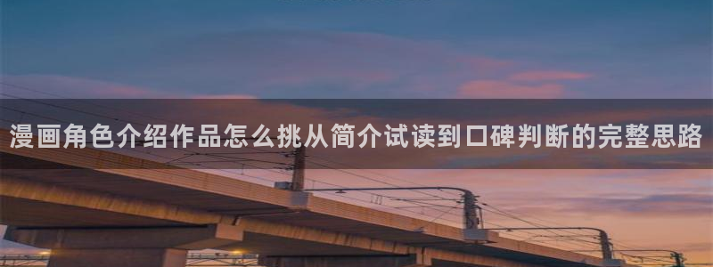 免费国漫
