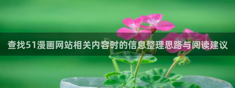 经典漫画