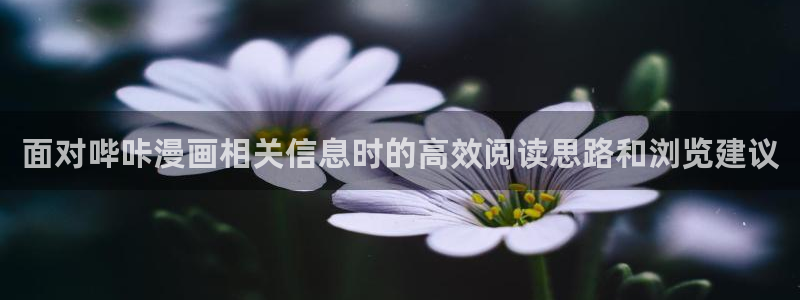 漫画全集