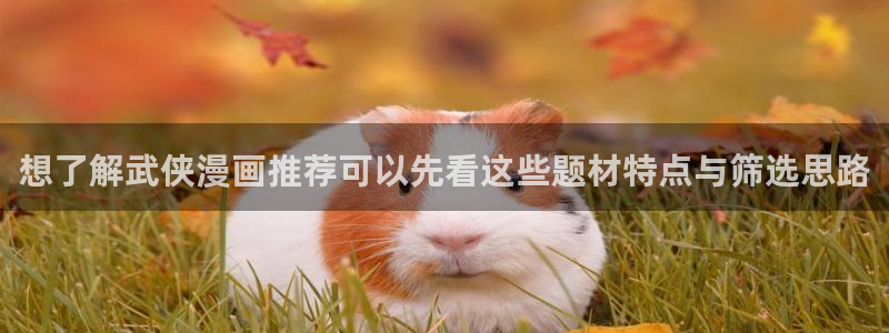 韩漫在线阅读